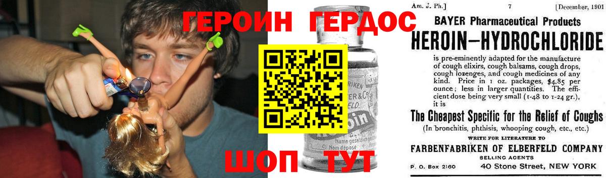 АМФЕТАМИН Советск