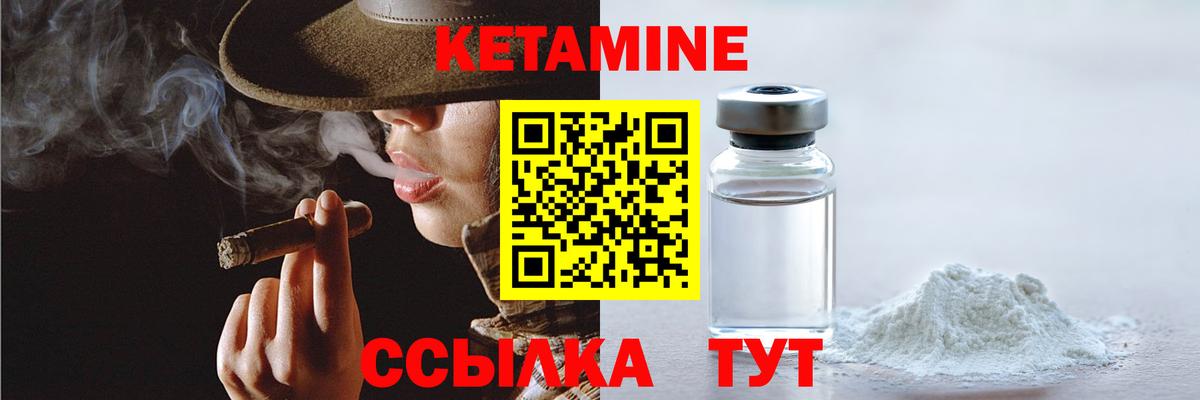 Советск  КЕТАМИН VHQ  Вход с VPN  сайты даркнета какой сайт  Кетамин ketamine 
