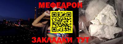 mdpv Наро-Фоминск