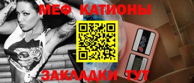 mdpv Наро-Фоминск