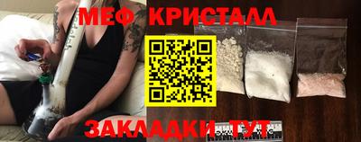 mdpv Наро-Фоминск