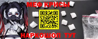 mdpv Наро-Фоминск