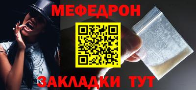прущие крисы Нарткала