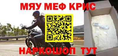 экстази Нальчик