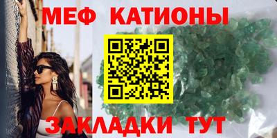 экстази Нальчик