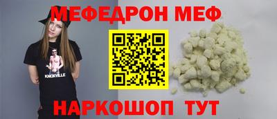 mdpv Наро-Фоминск