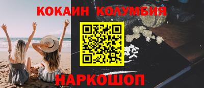 экстази Нальчик