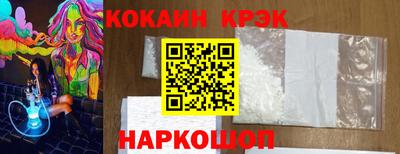 прущие крисы Нарткала