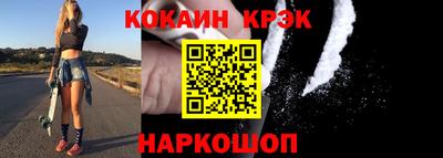 прущие крисы Нарткала