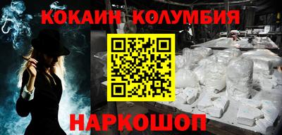 mdpv Наро-Фоминск