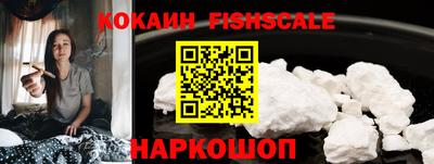 mdpv Наро-Фоминск