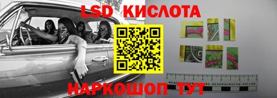 экстази Нальчик