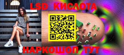 экстази Нальчик