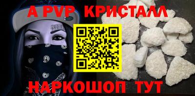 прущие крисы Нарткала