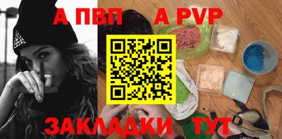 mdpv Наро-Фоминск