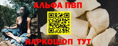 mdpv Наро-Фоминск