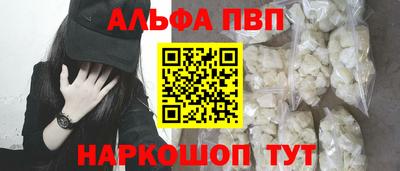 экстази Нальчик
