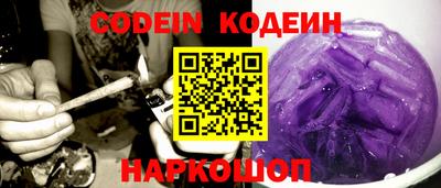 прущие крисы Нарткала