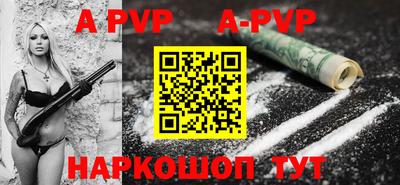 прущие крисы Нарткала