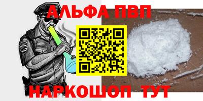 mdpv Наро-Фоминск