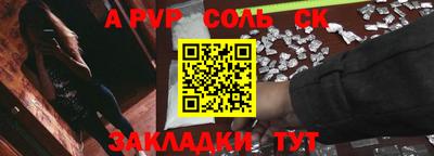 прущие крисы Нарткала