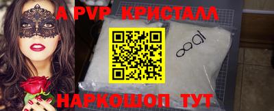 mdpv Наро-Фоминск