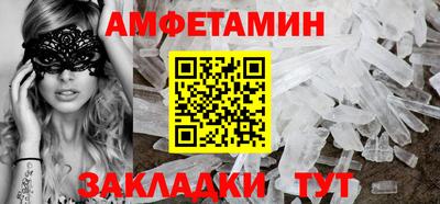экстази Нальчик