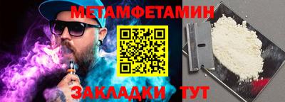 прущие крисы Нарткала