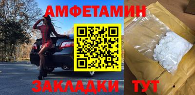 экстази Нальчик