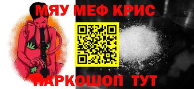 экстази Нальчик