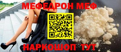 mdpv Наро-Фоминск