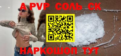 прущие крисы Нарткала