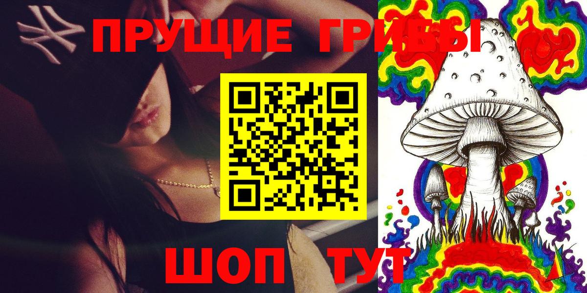 Гашиш  NBOMe  Меф   Codein  MDMA  Советск  Вход с VPN  КОКАИН  Канабис 